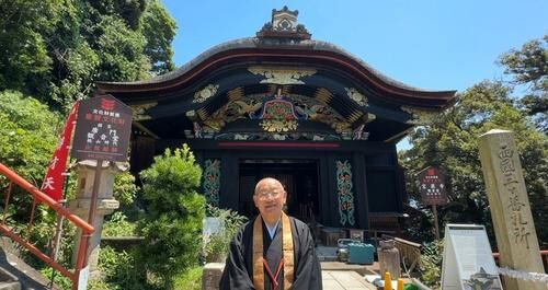 豊臣期大坂図屏風』国際視察交流会2025 in エッゲンベルク宮殿